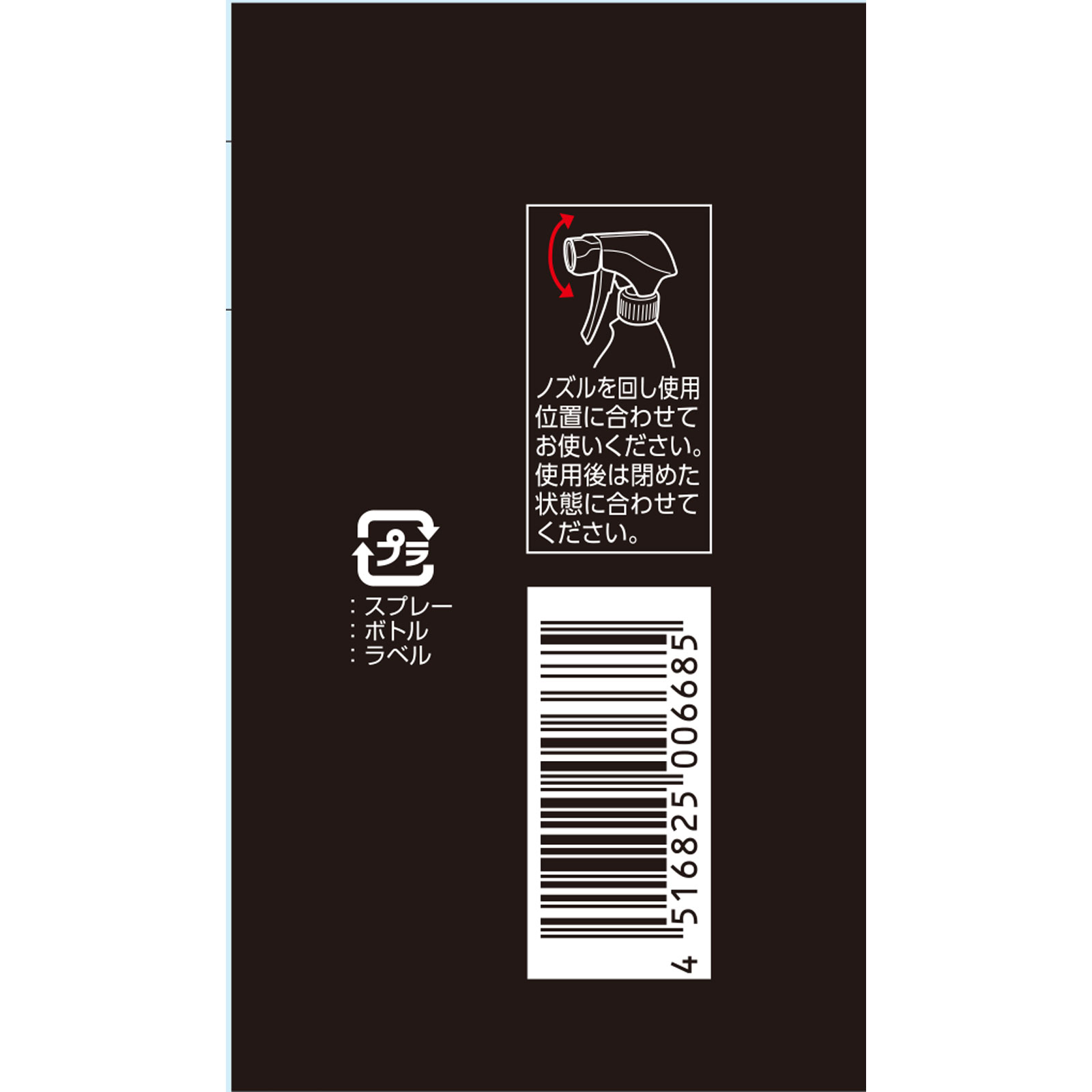 matsukiyo　WASHBLACK バスクリーナー ３００ｍｌ