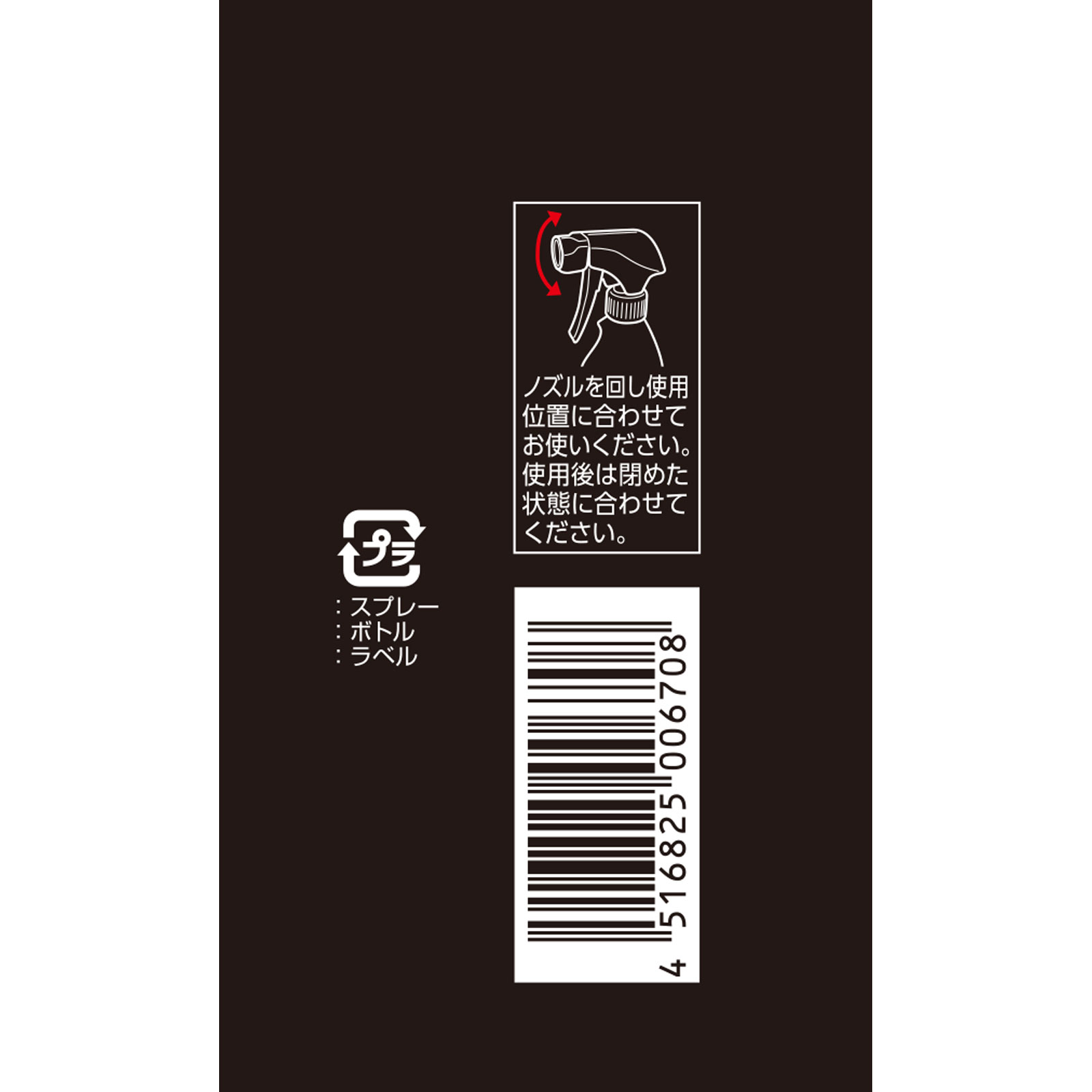 matsukiyo　WASHBLACK コゲ落とし ３００ｍｌ