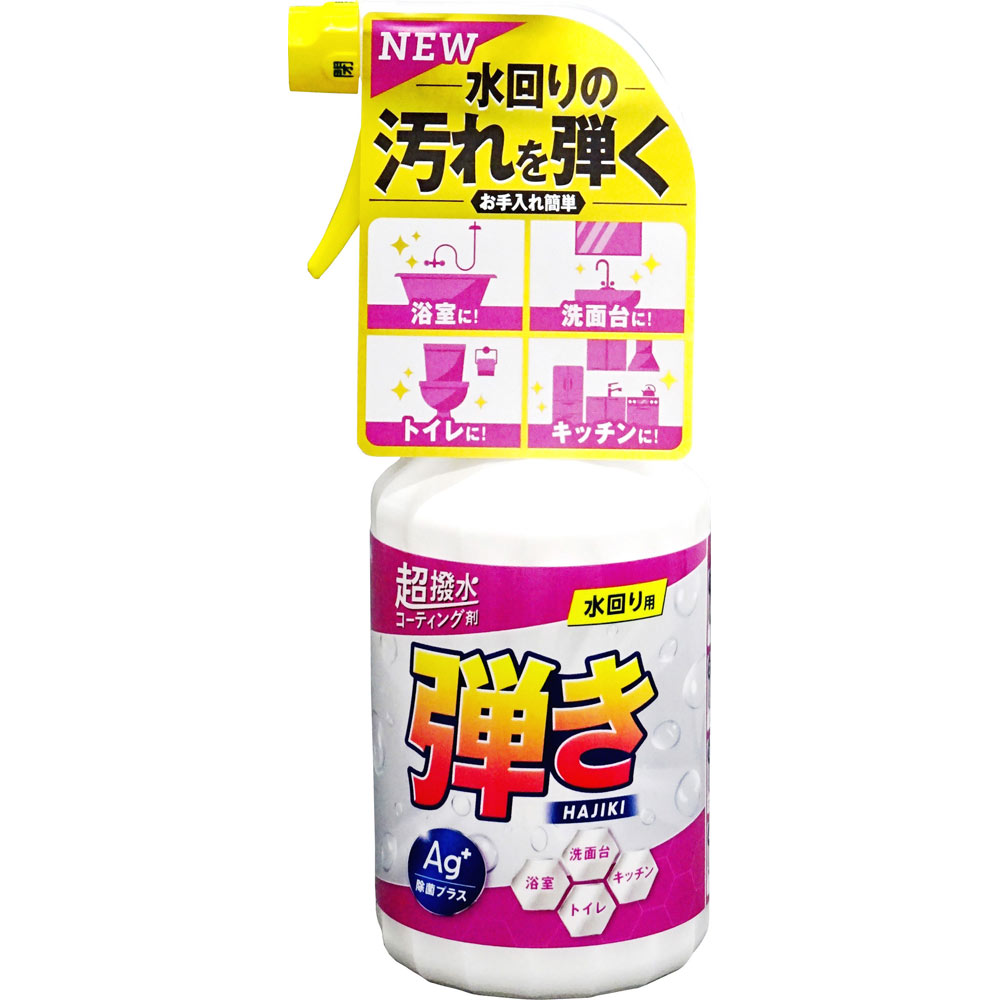 超撥水コーティング剤弾きAG除菌プラス ４００ｍｌ 友和