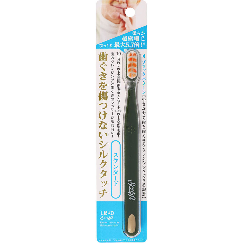 ルクス リエンコソフト歯ブラシ スタンダード １ホン グローバル　プロダクト　プランニング