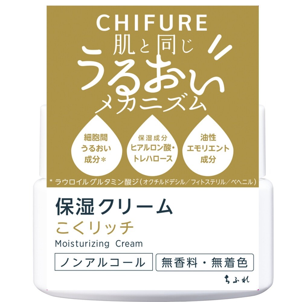 保湿クリーム しっとりタイプ ５６Ｇ ちふれ化粧品