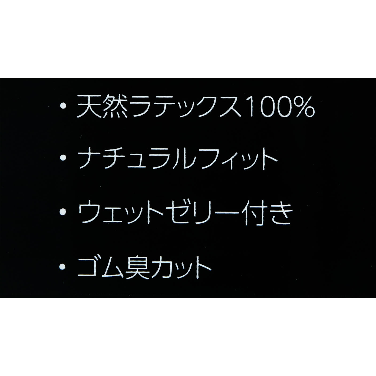 matsukiyo コンドーム スタンダード１０００ ３個パック