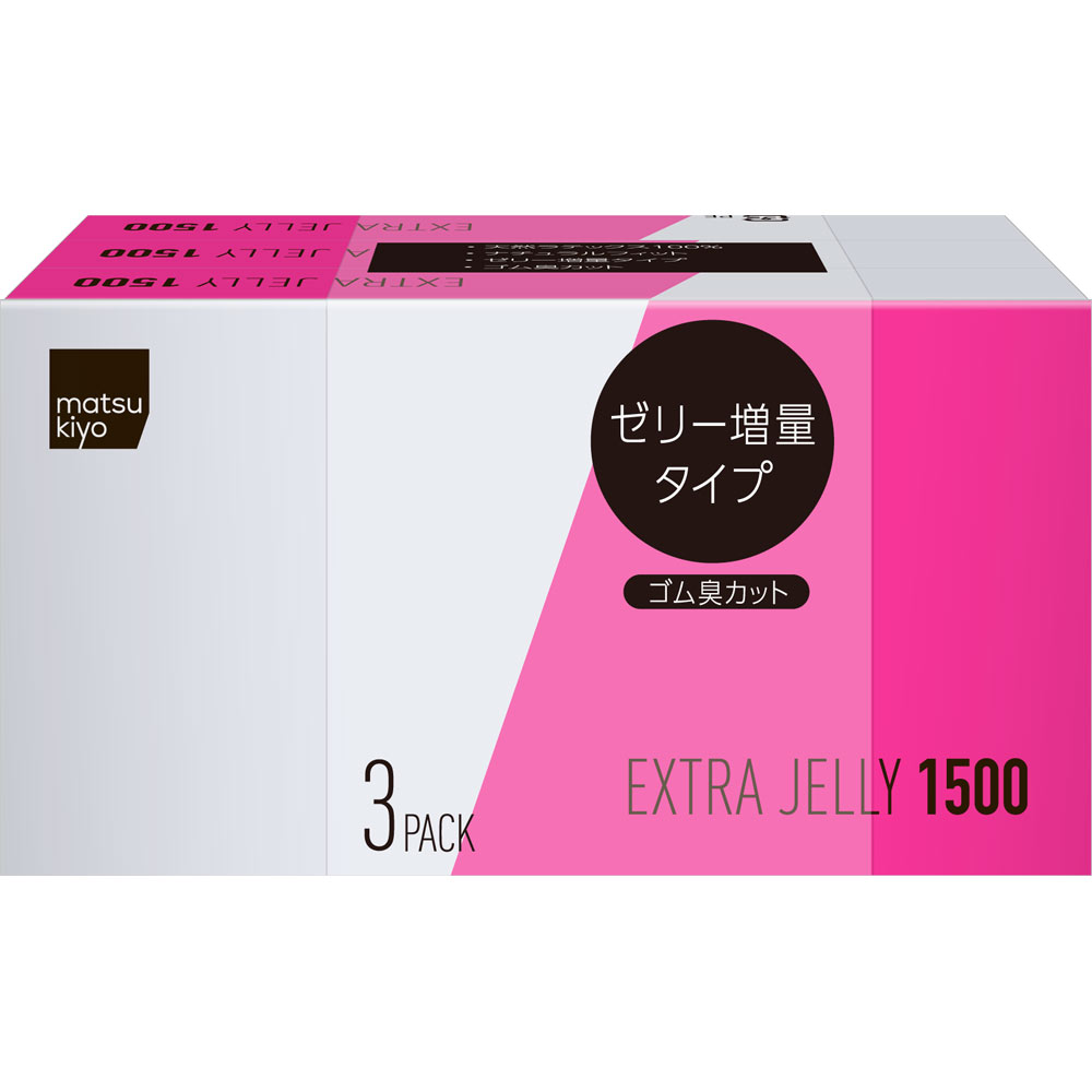 matsukiyo コンドーム エクストラゼリー１５００ ３個パック