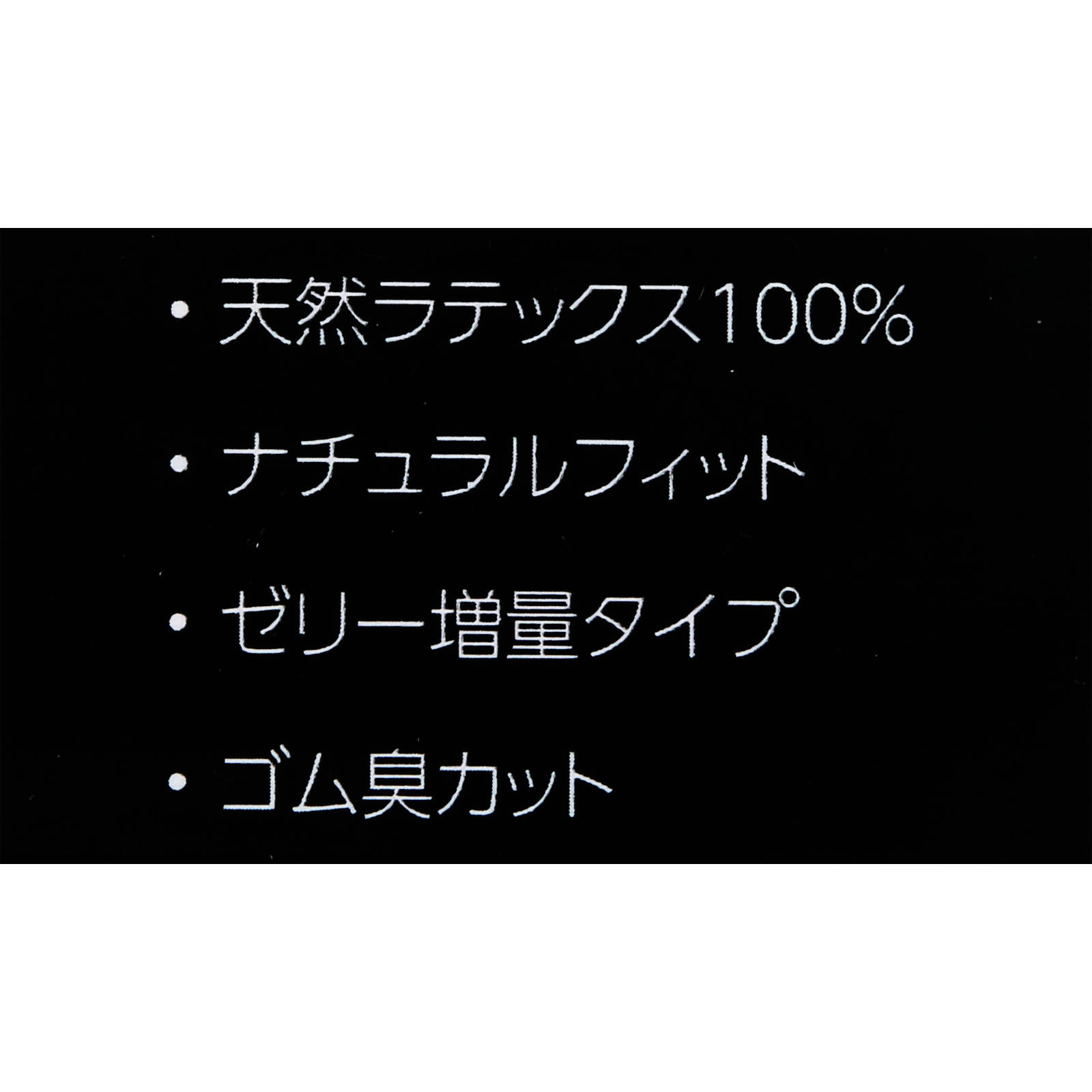 matsukiyo コンドーム エクストラゼリー１５００ ３個パック