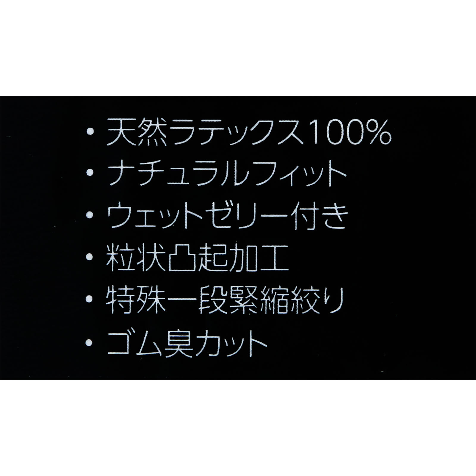 matsukiyo コンドーム プレミアムドッツ２０００ ３個パック