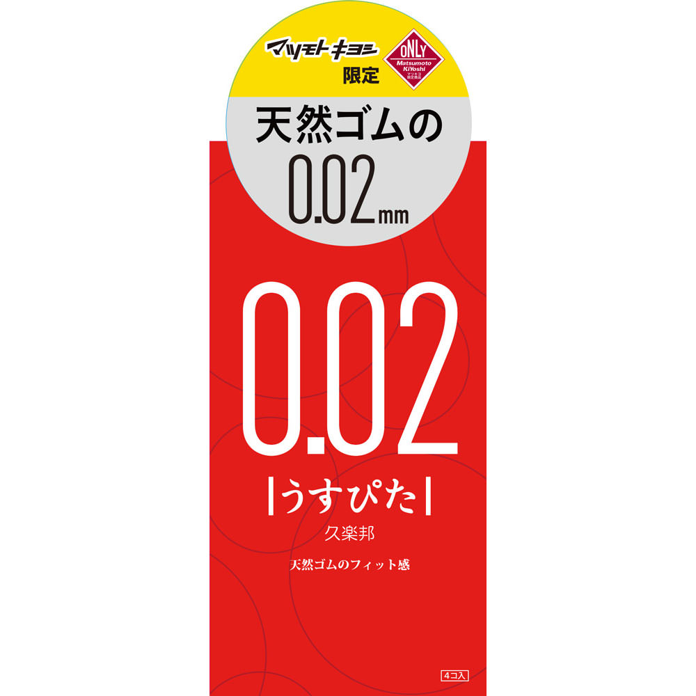 MK うすぴた０．０２ 天然ゴム ４コ入 ジャパンメディカル