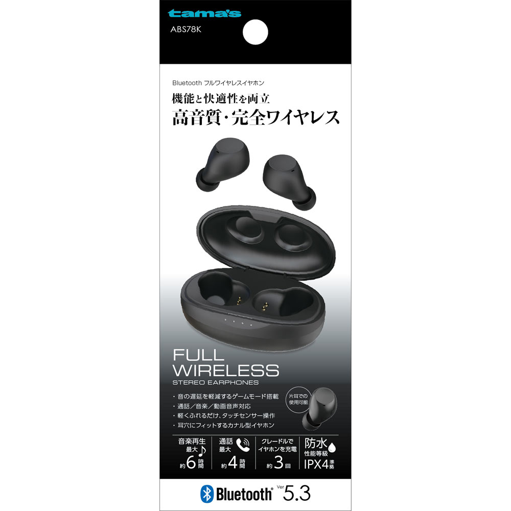 即購入可✨40%オフ❣️ワイヤレスBluetoothイヤホン/ブラック 完全ワイヤレス Bluetoothイヤホン(ブラック) | ソニー | WF