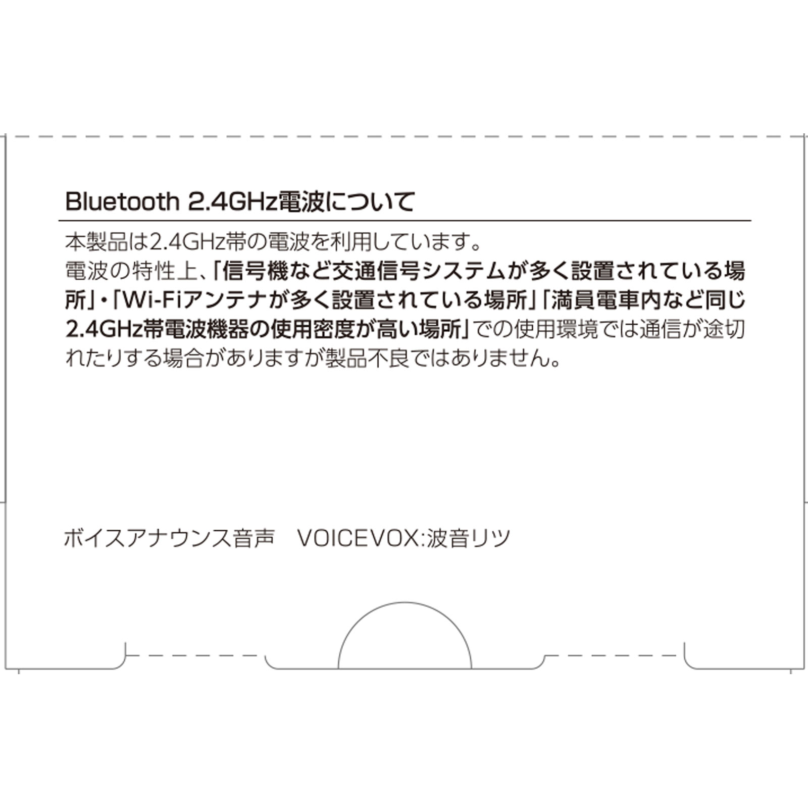Bluetooth フルワイヤレスイヤホン ABS78K 多摩電子工業株式会社