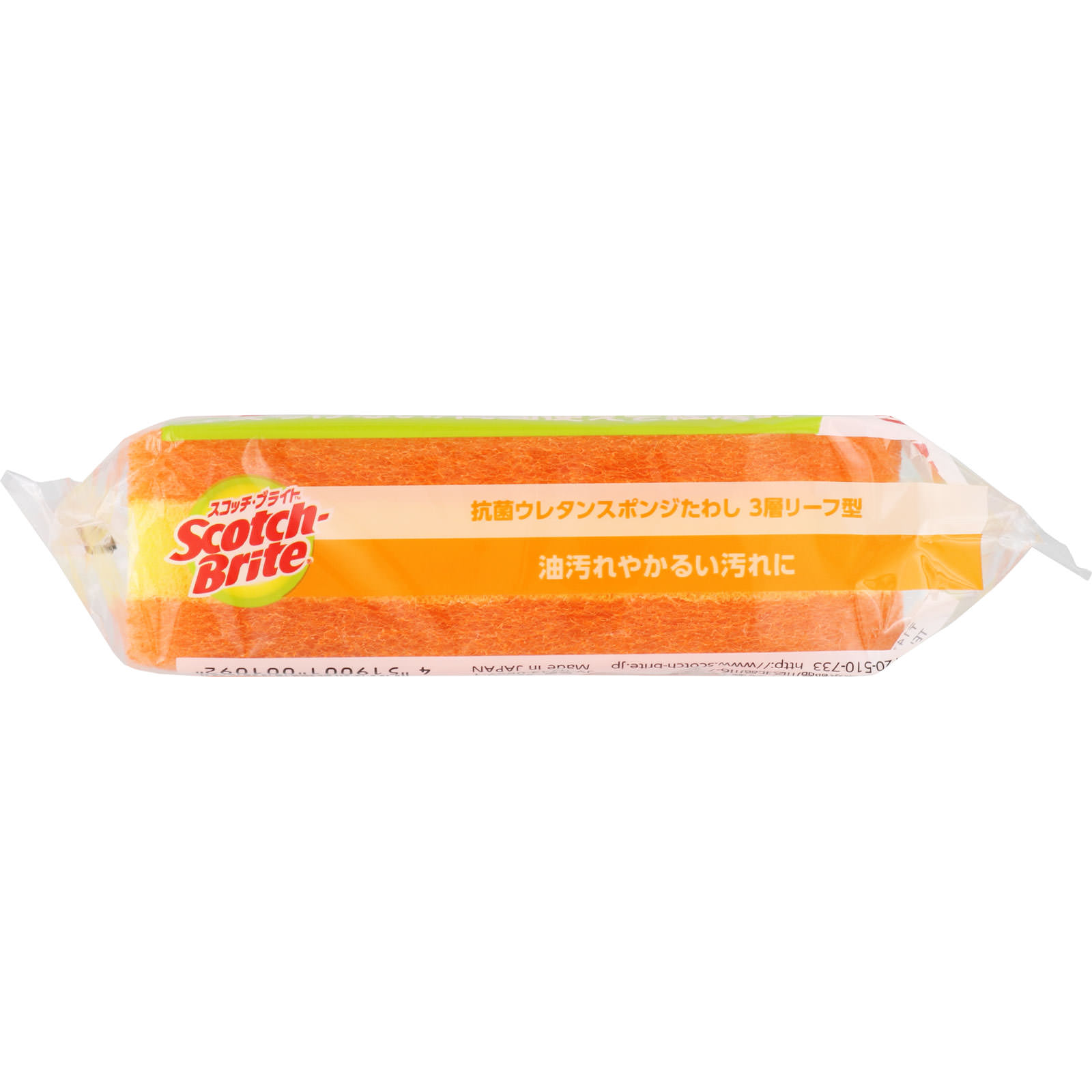 スコッチ・ブライト 抗菌ウレタンスポンジたわし（リーフ型／3層） オレンジ ＳＳ－７２Ｋ スリーエム　ジャパン