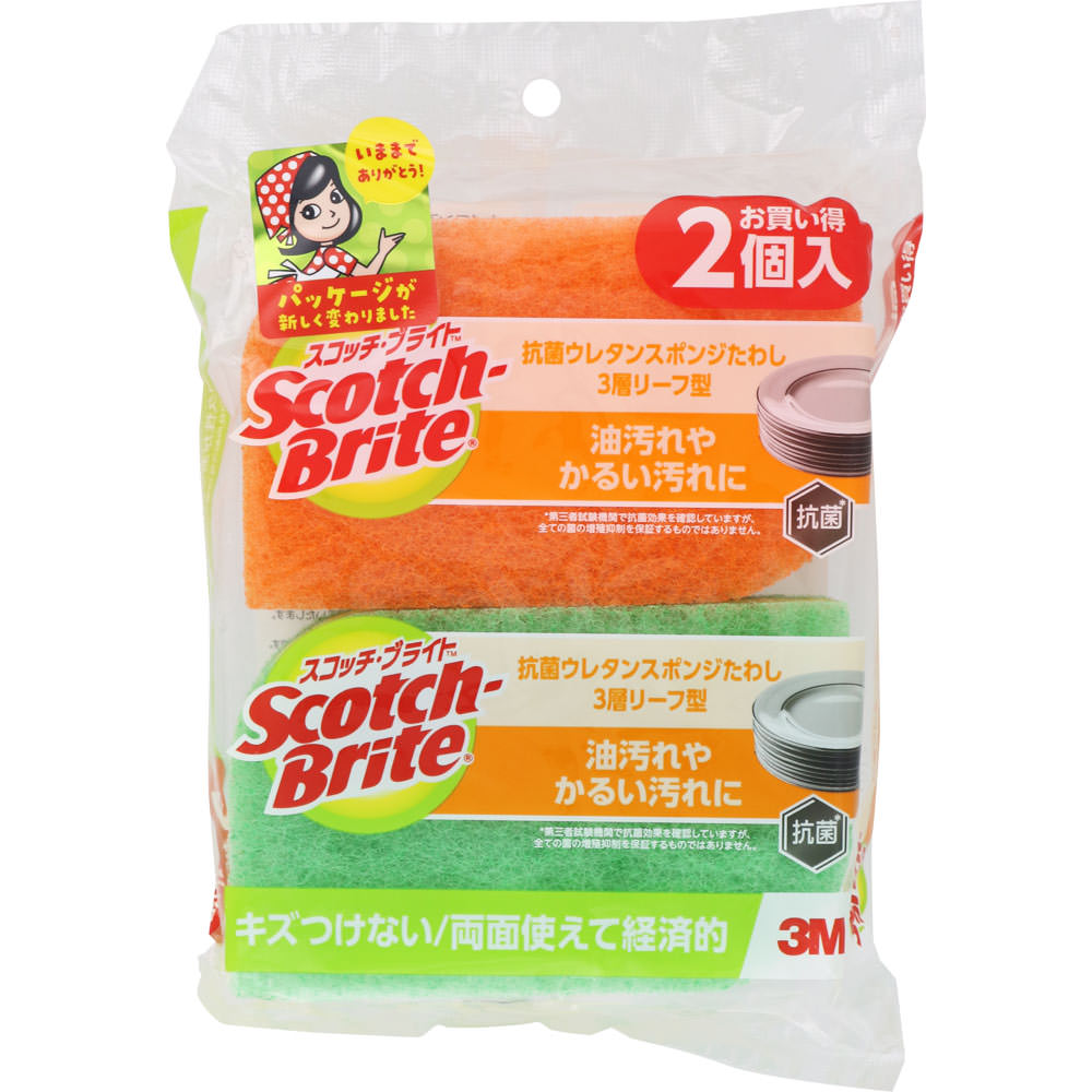 スコッチ・ブライト 抗菌ウレタンスポンジたわし（リーフ型／3層） グリーン・オレンジ ２個入り スリーエム　ジャパン
