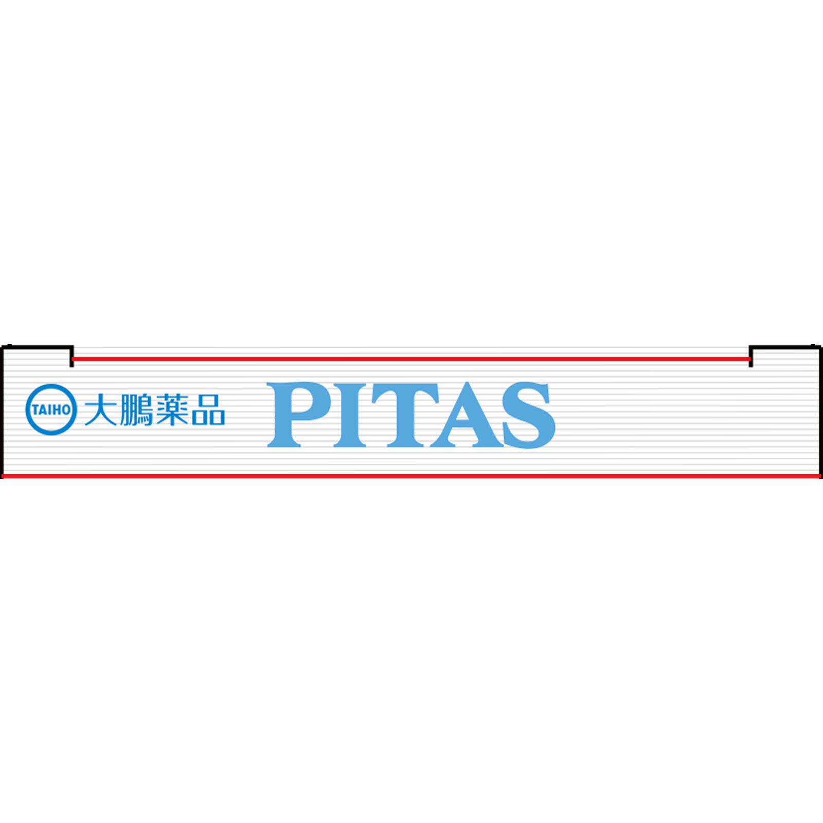 ピタス せきトローチ １２個 大鵬薬品工業 【第2類医薬品】