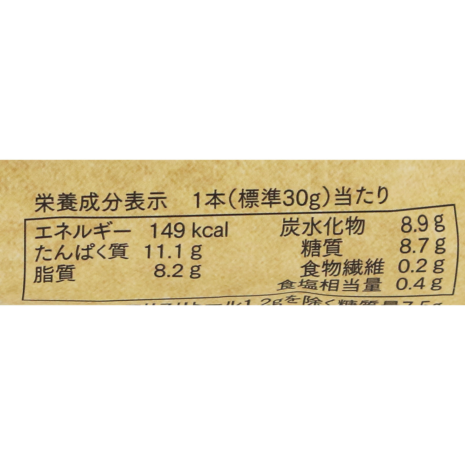 ヘルティ　ソイチョコ　キャラメル味 ３０ｇ （株）丸菱