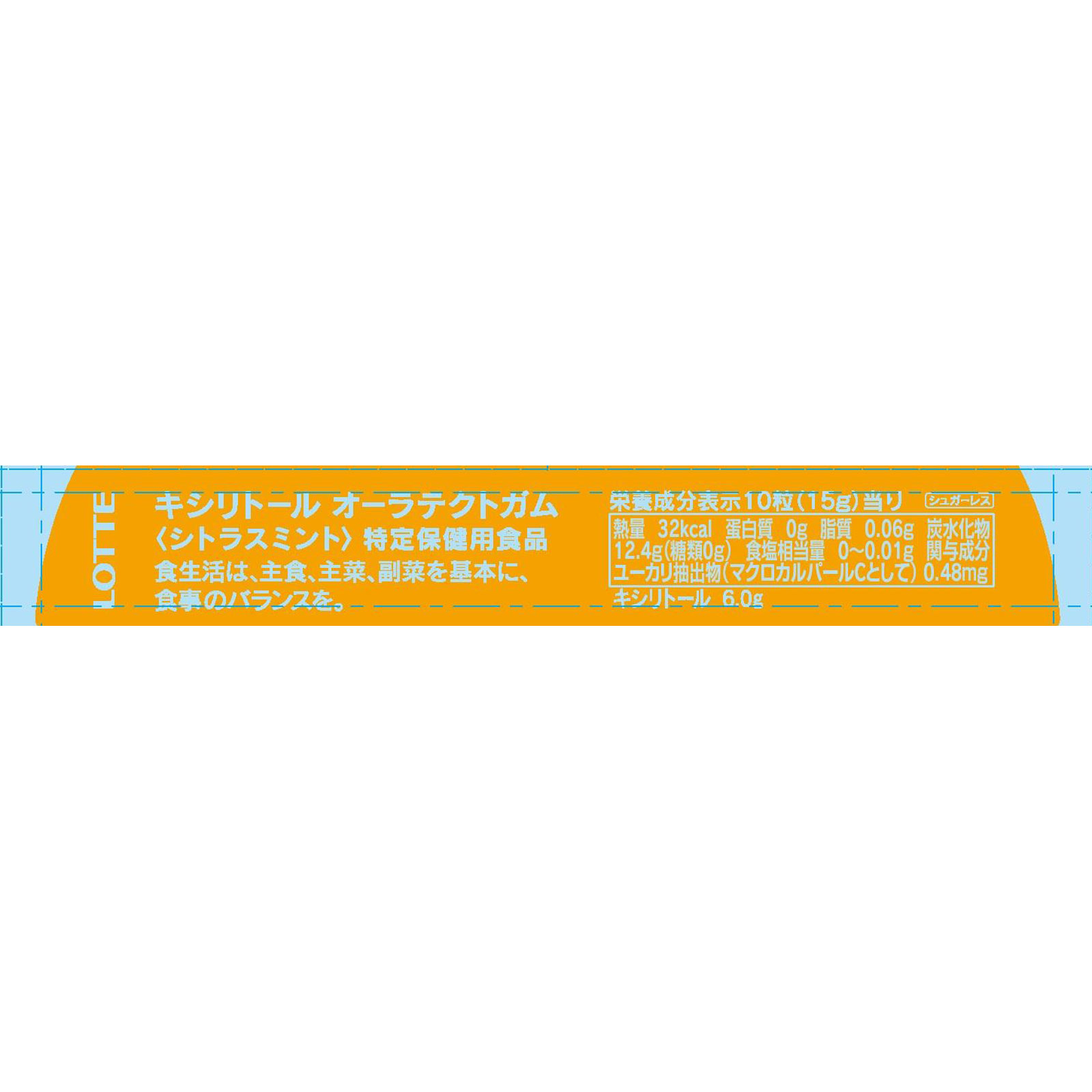 キシリトール　オーラテクトガム＜シトラスミント＞ ２１ｇ ロッテ