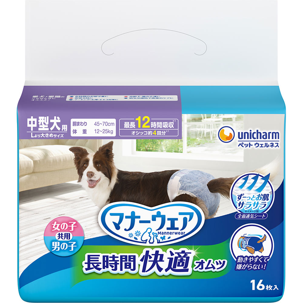 日用品・ペット | マツキヨココカラオンラインストア