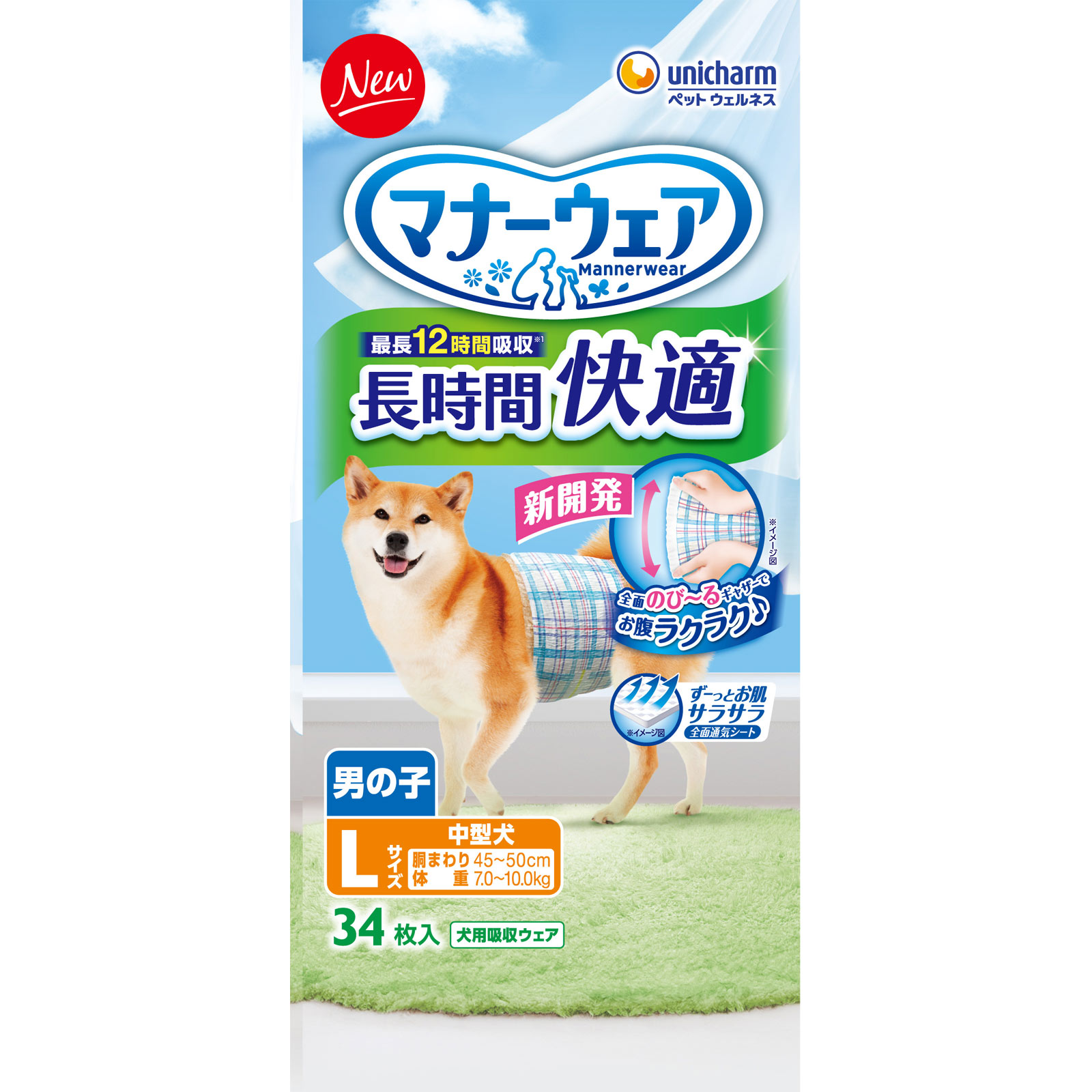 マナーウェア　長時間快適オムツ男の子用Ｌ ３４枚 ユニ・チャームペットケア