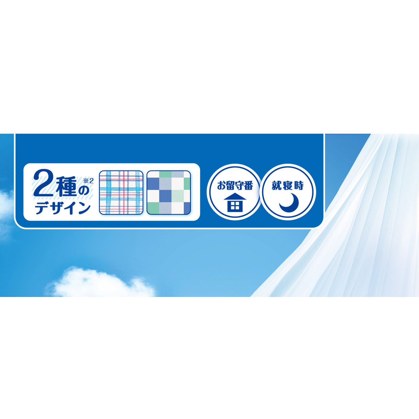 マナーウェア　長時間快適オムツ男の子用Ｌ ３４枚 ユニ・チャームペットケア