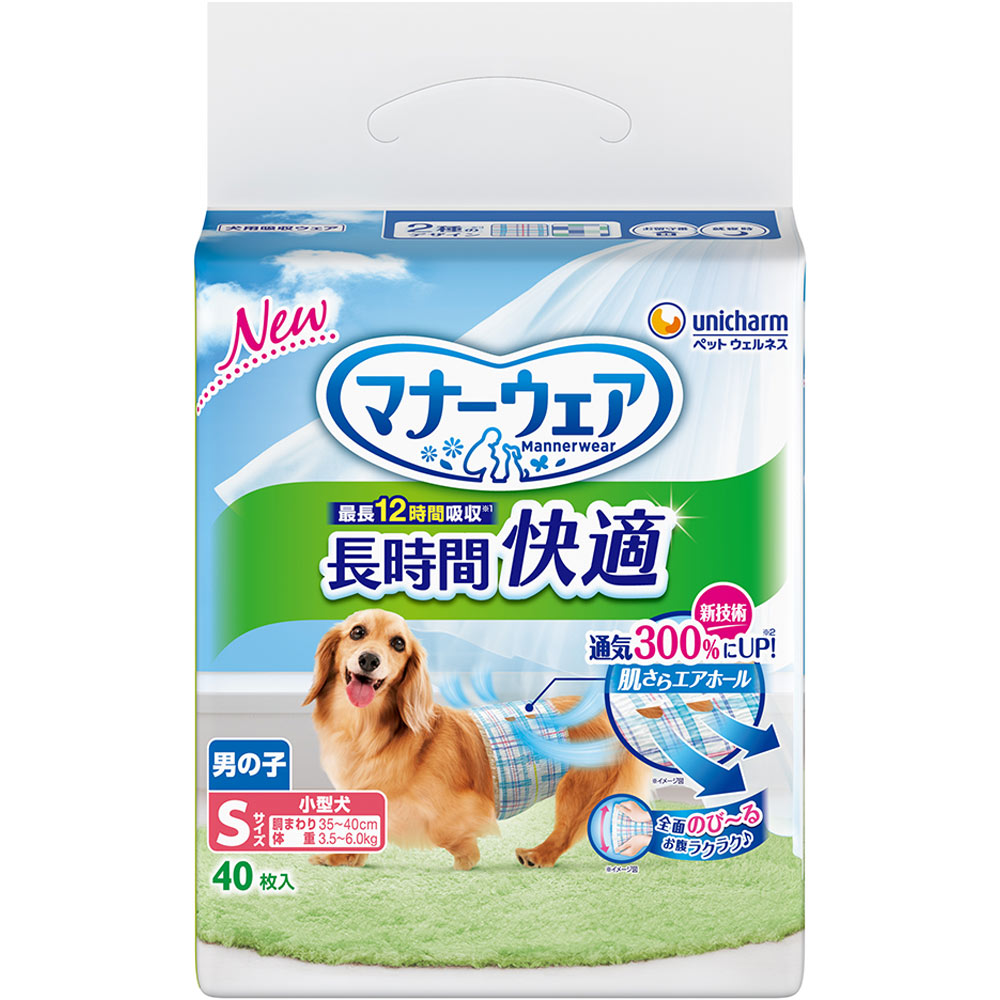 【未開封新品】ネオオムツMサイズ×6パック　マナーパッドのおまけつき 日用品・ペット | マツキヨココカラオンラインストア