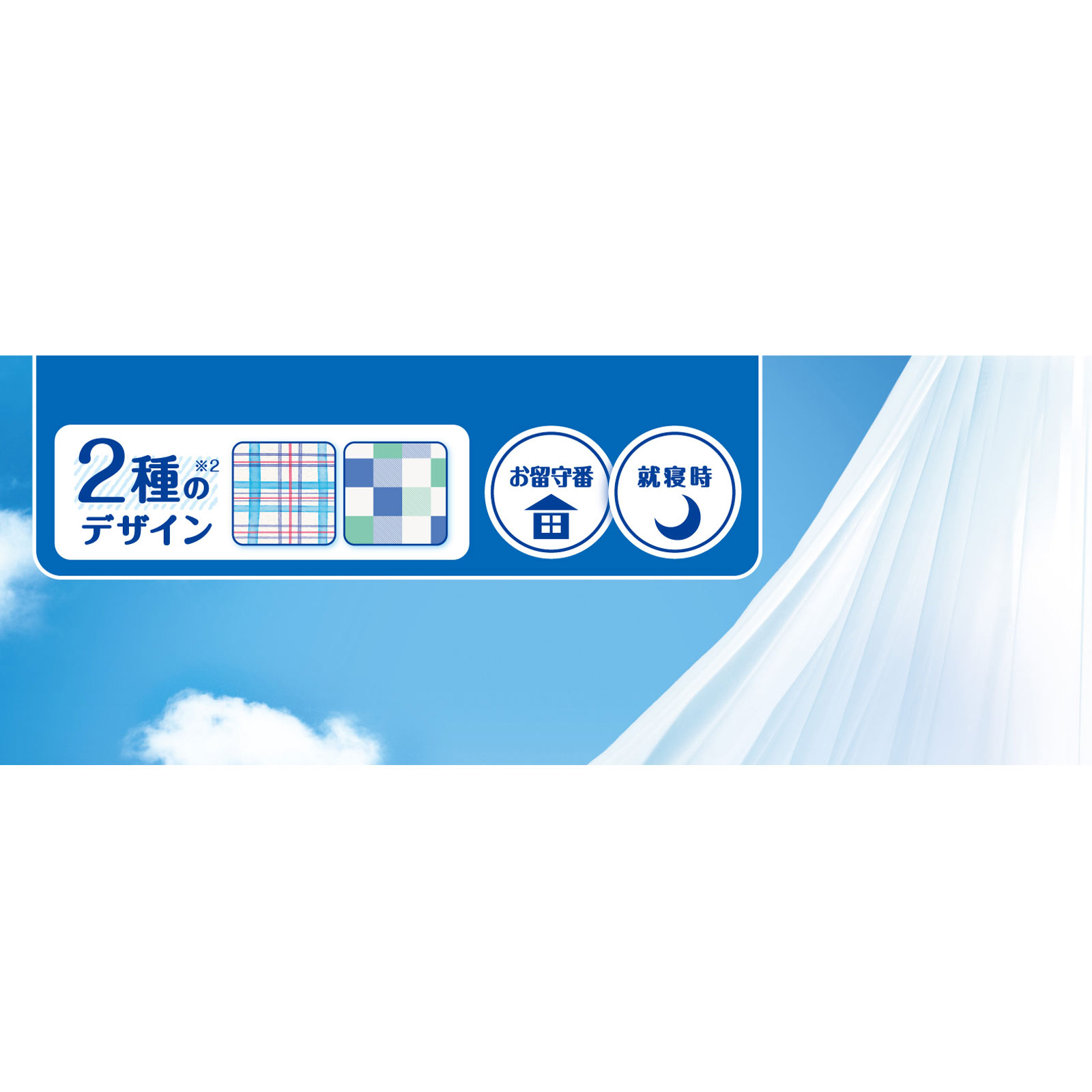 マナーウェア　長時間快適オムツ男の子用Ｓ ４０枚 ユニ・チャームペットケア