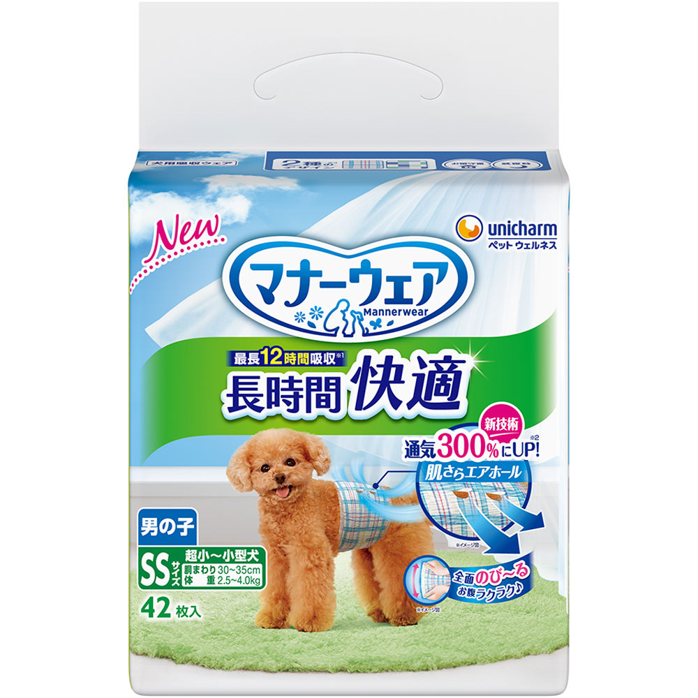 マナーウェア 長時間快適オムツ男の子用SS | マツキヨココカラ