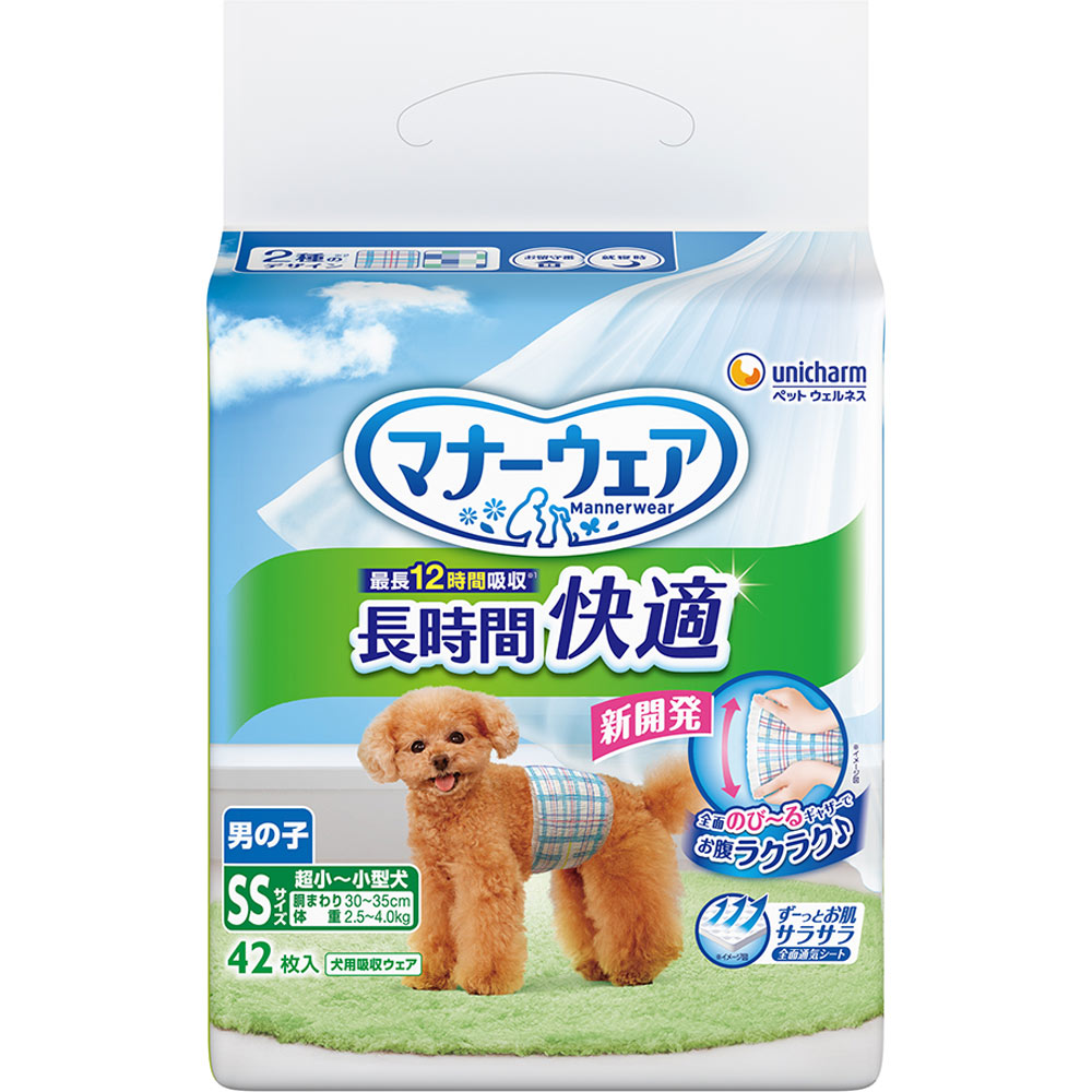 日用品・ペット | マツキヨココカラオンラインストア