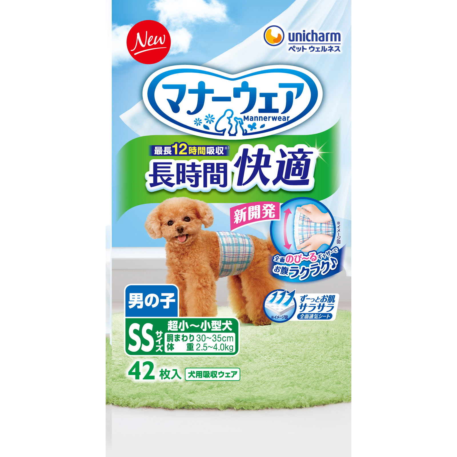 マナーウェア　長時間快適オムツ男の子用ＳＳ ４２枚 ユニ・チャームペットケア