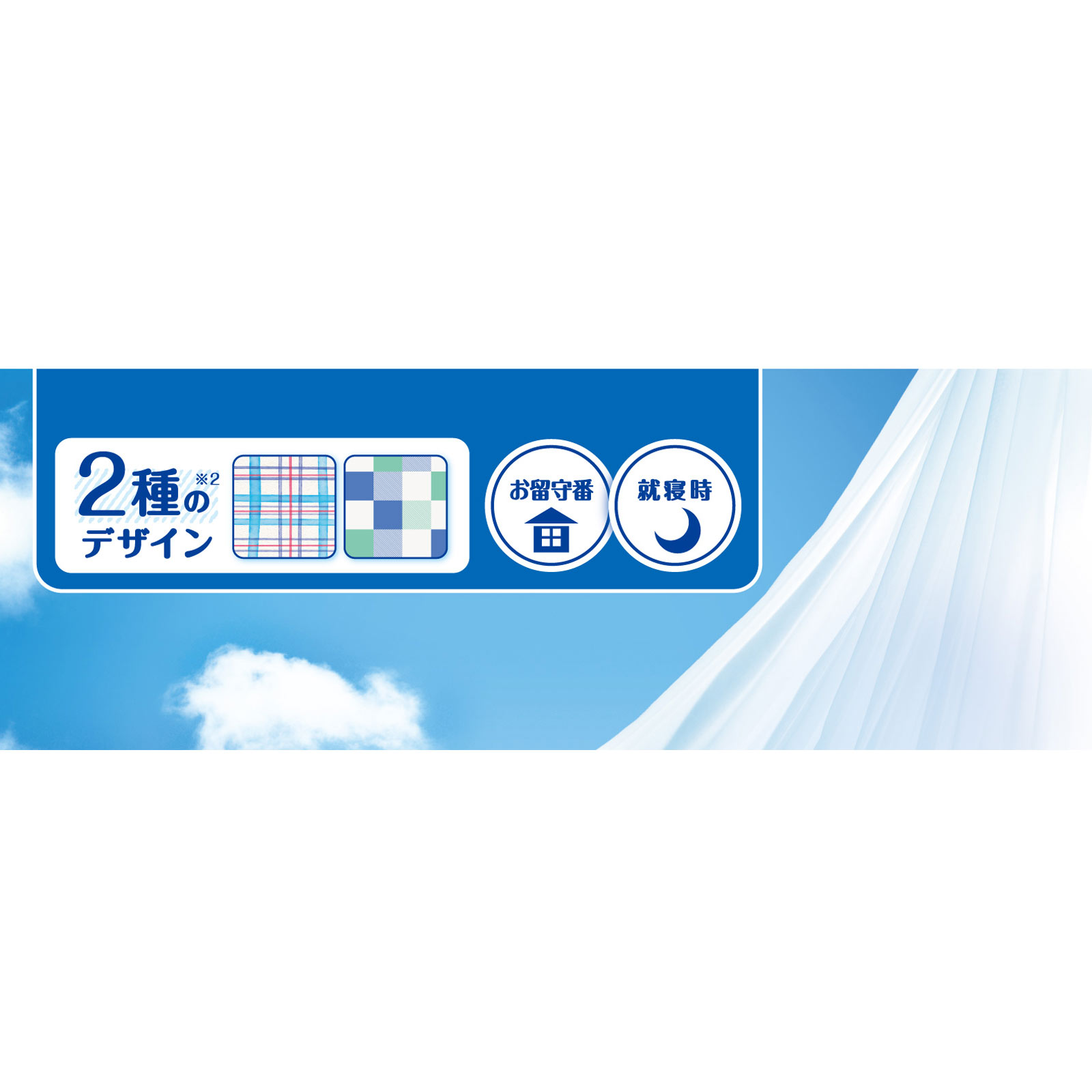 マナーウェア　長時間快適オムツ男の子用ＳＳ ４２枚 ユニ・チャームペットケア