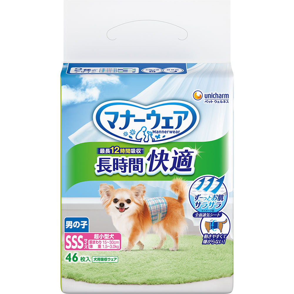 マナーウェア　長時間快適オムツ男の子用ＳＳＳ ４６枚 ユニ・チャームペットケア