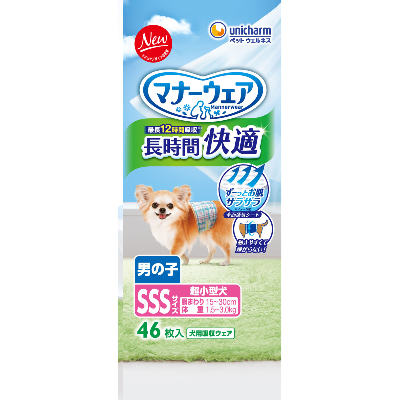 マナーウェア　長時間快適オムツ男の子用ＳＳＳ ４６枚 ユニ・チャームペットケア