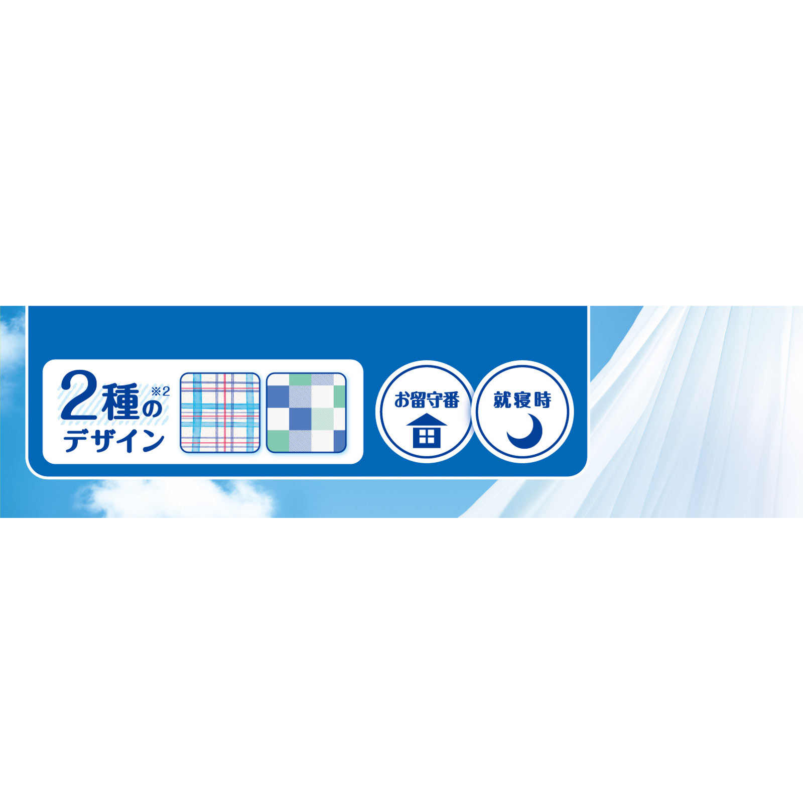 マナーウェア　長時間快適オムツ男の子用ＳＳＳ ４６枚 ユニ・チャームペットケア