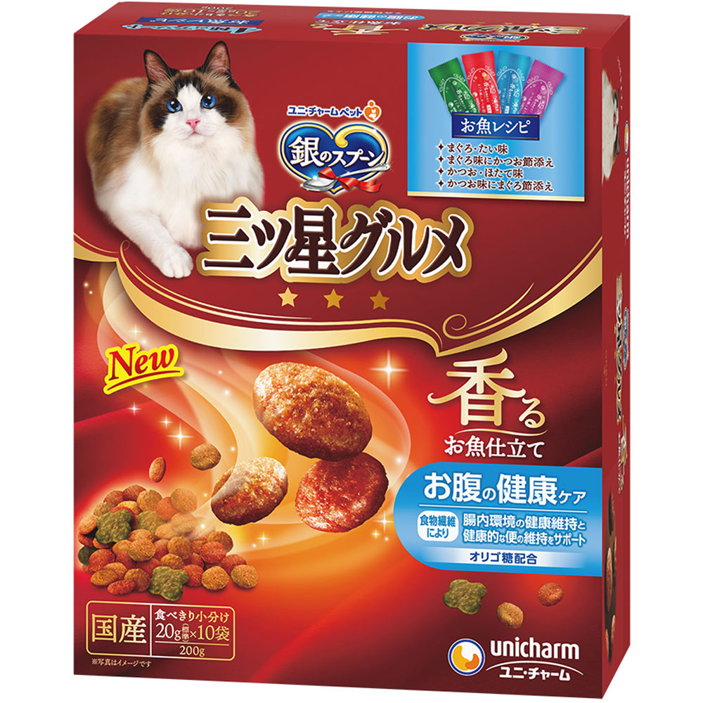 銀のスプーン三ツ星グルメ香るお魚仕立てお腹の健康ケア４種のアソートお魚レシピ ２００ｇ ユニ・チャームペットケア