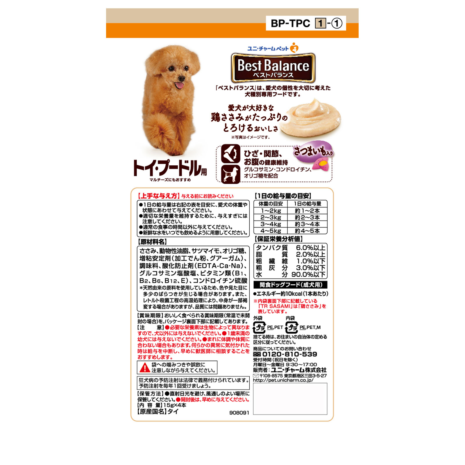 ベストバランスおやつ トイ・プードル用 鶏ささみ ６０Ｇ ユニ・チャームペットケア