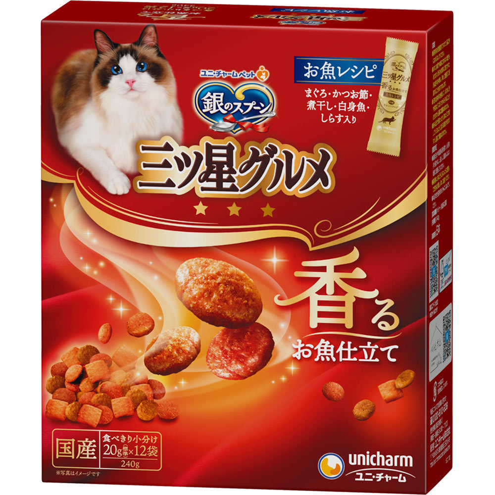 銀のスプーン三ツ星グルメ お魚レシピ ２４０ｇ ユニ・チャームペットケア