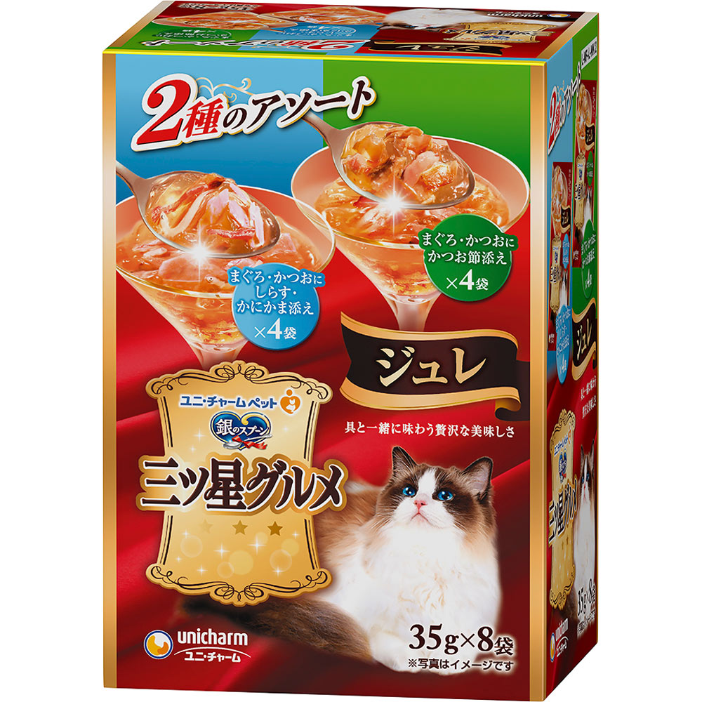 銀のスプーン 三ツ星グルメジュレ まぐろ・かつおにしらす・かにかま／かつお節添え ３５ｇ８ｐ ユニ・チャームペットケア