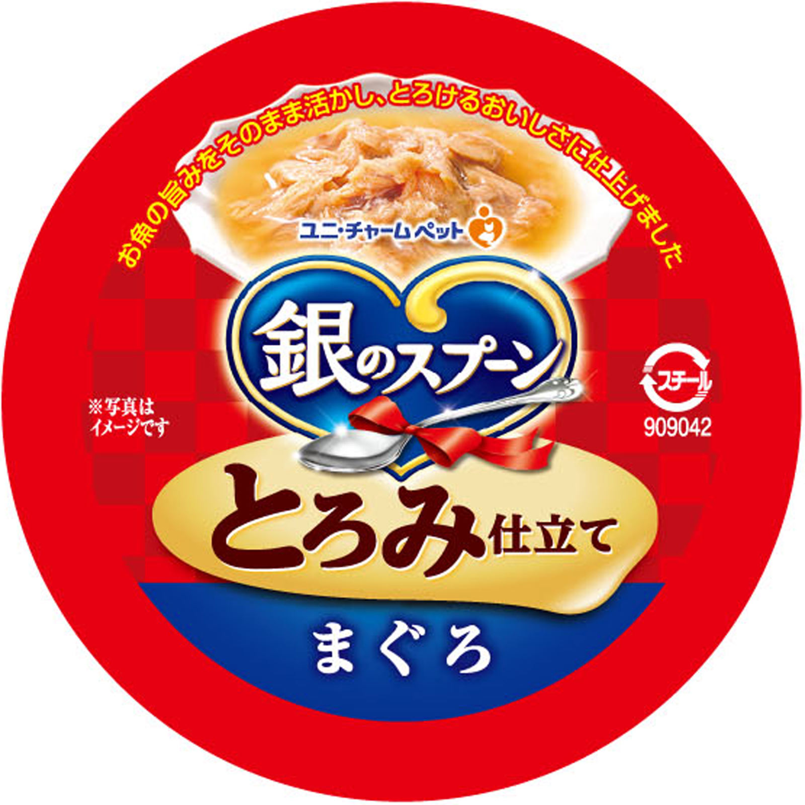 銀のスプーン缶 とろける旨み仕立て まぐろ ７０ｇ ユニ・チャームペットケア