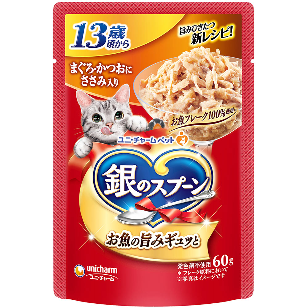 銀のスプーンパウチ13歳頃からまぐろ・かつおにささみ入り