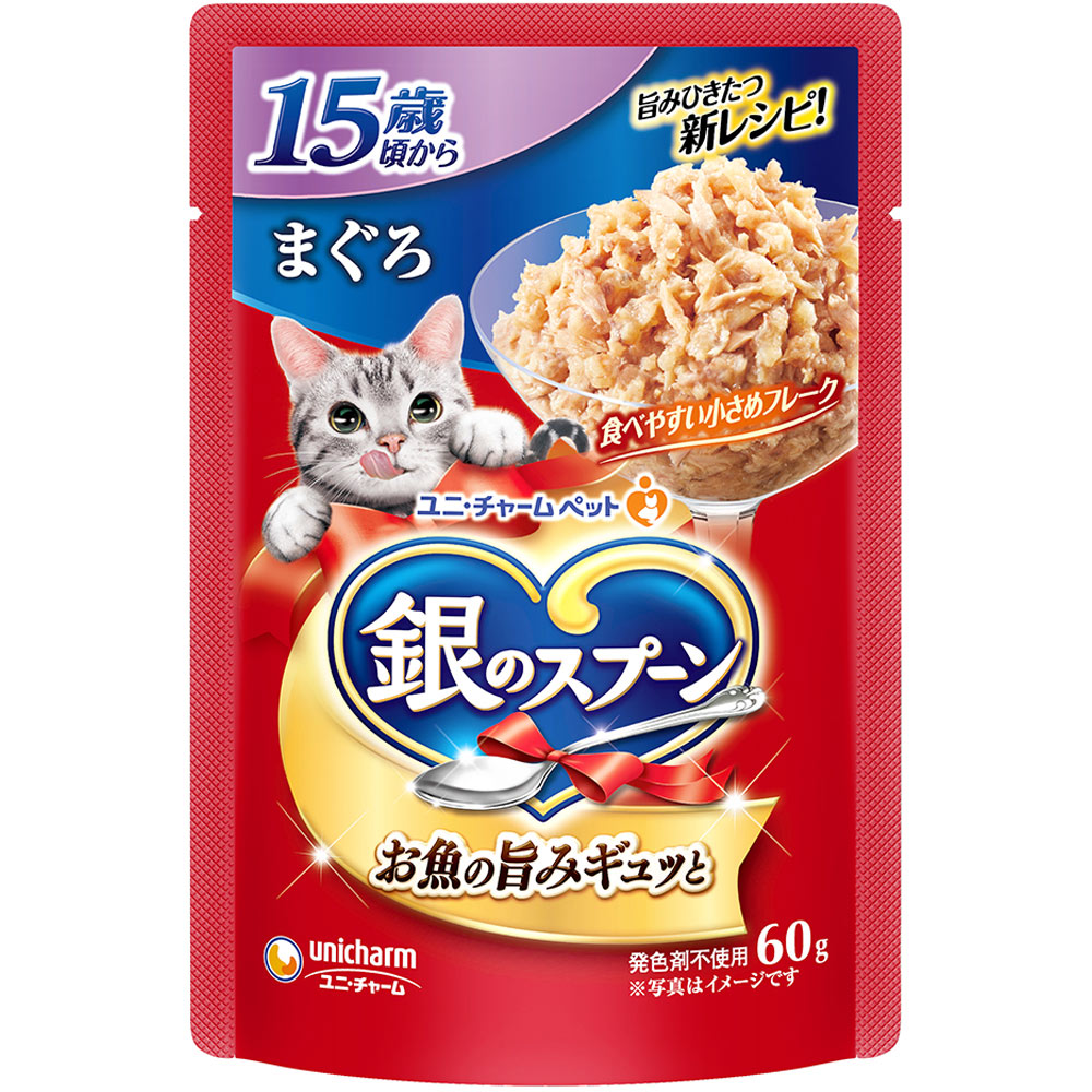 銀のスプーン パウチ15歳頃からまぐろ | マツキヨココカラ