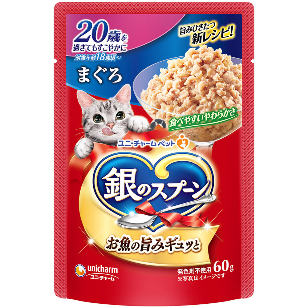 銀のスプーンパウチ２０歳を過ぎてもすこやかにまぐろ ６０ｇ ユニ・チャームペットケア