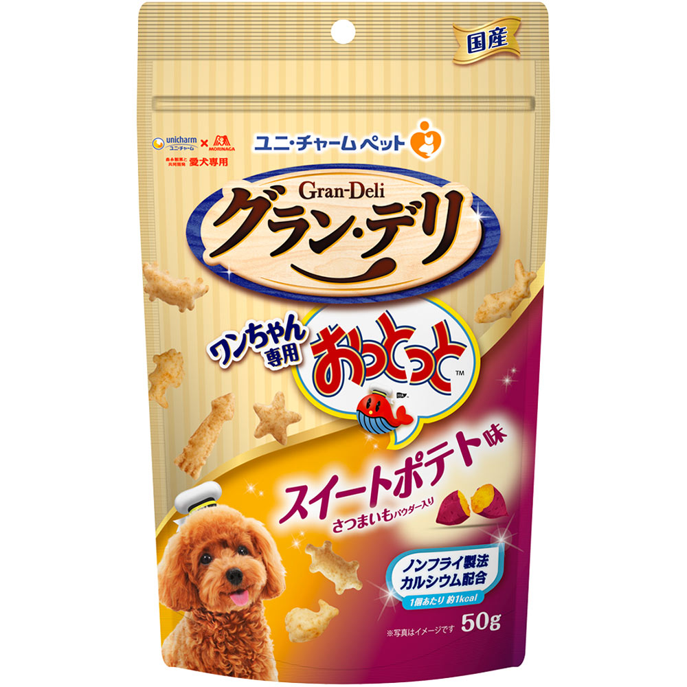 グラン・デリ ワンちゃん専用おっとっと スイートポテト味 ５０ｇ ユニ・チャームペットケア