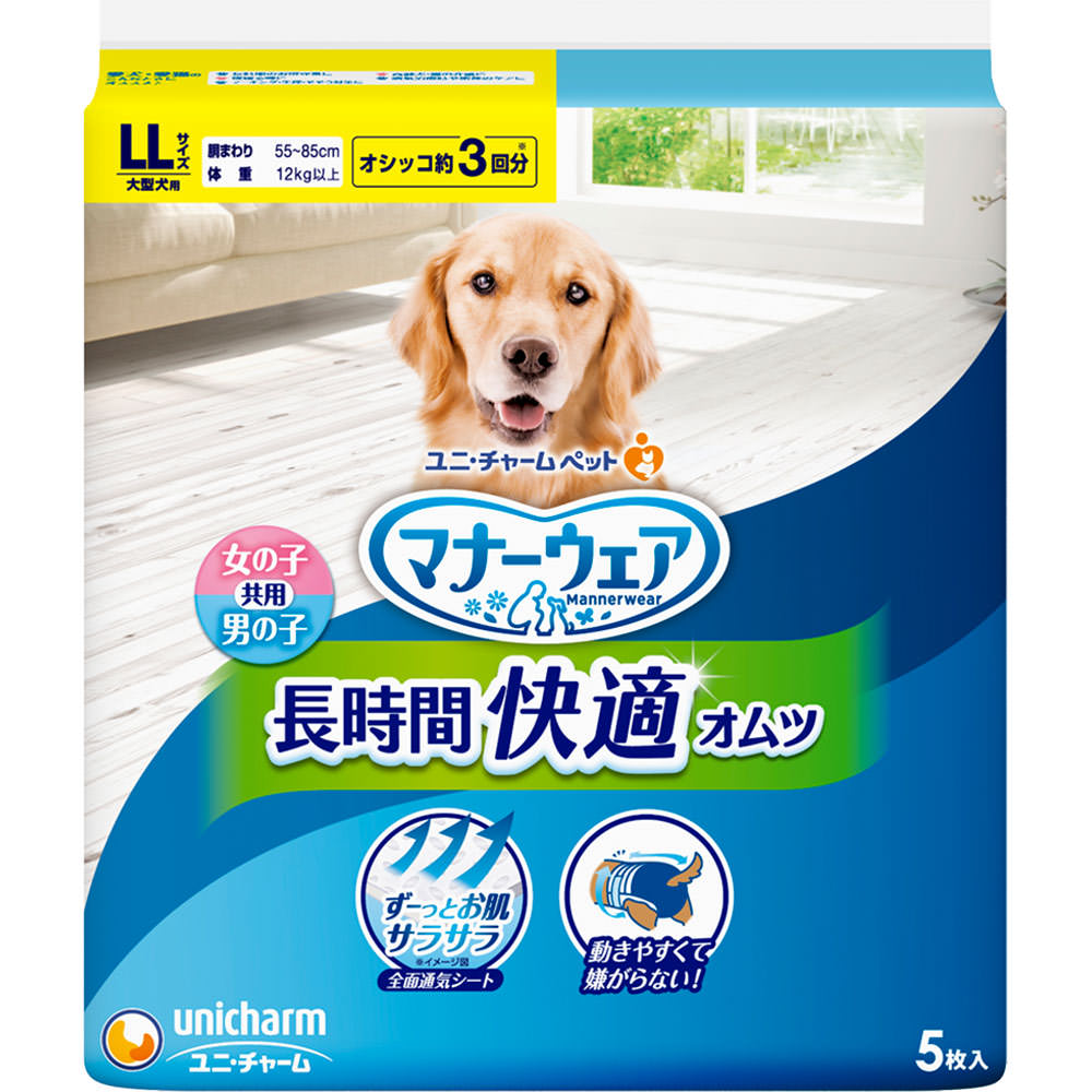 ペット用紙オムツ LLサイズ | マツキヨココカラオンラインストア