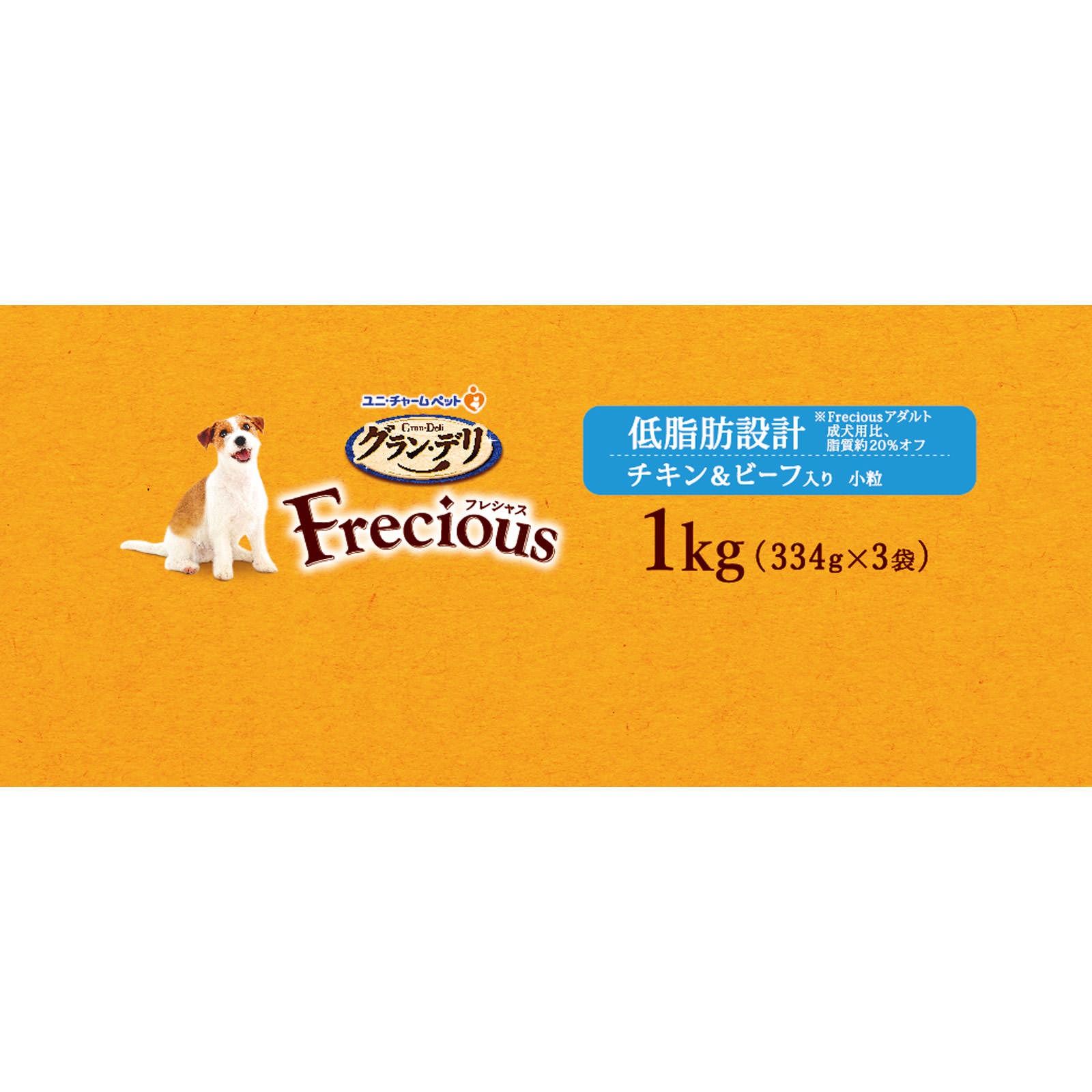 グラン・デリ フレシャスアダルト低脂肪チキンビーフ １ｋｇ ユニ・チャームペットケア