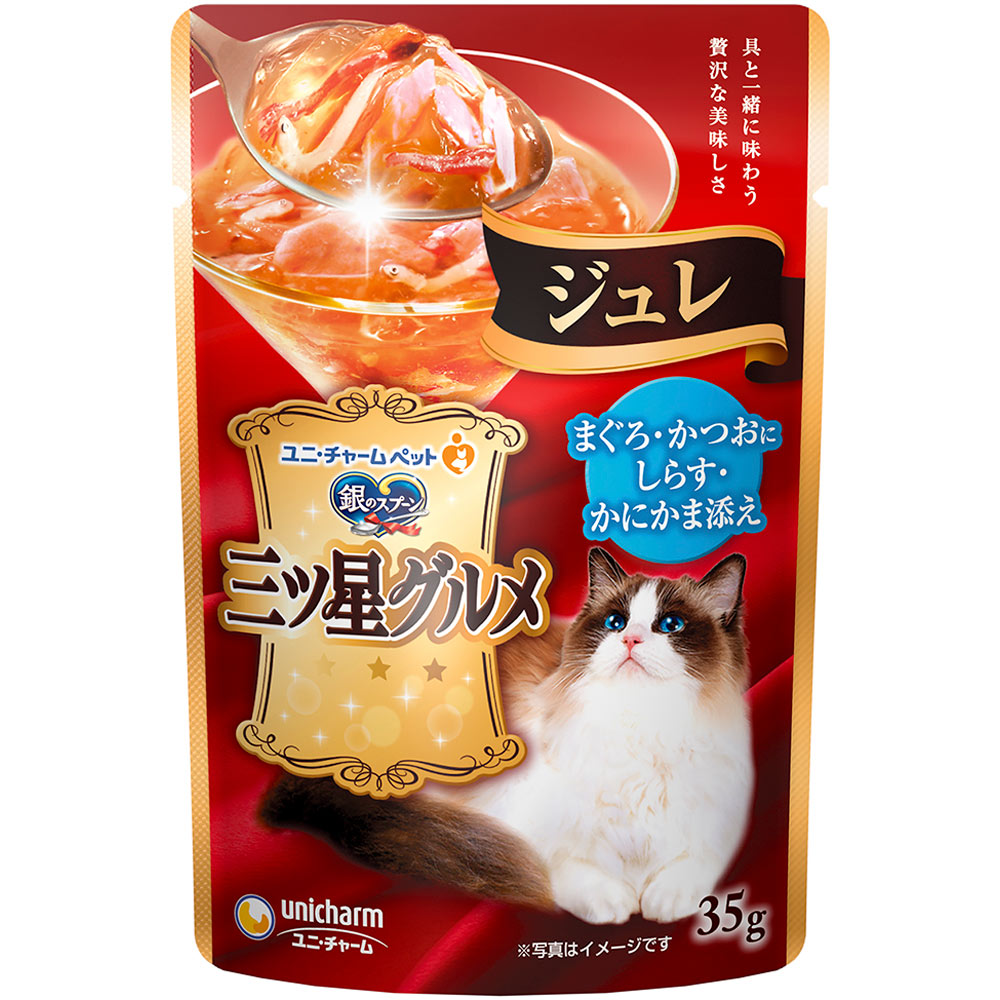 銀のスプーン 三ツ星グルメパウチ ジュレ まぐろ・かつおにしらす・かにかま添え ３５ｇ ユニ・チャームペットケア