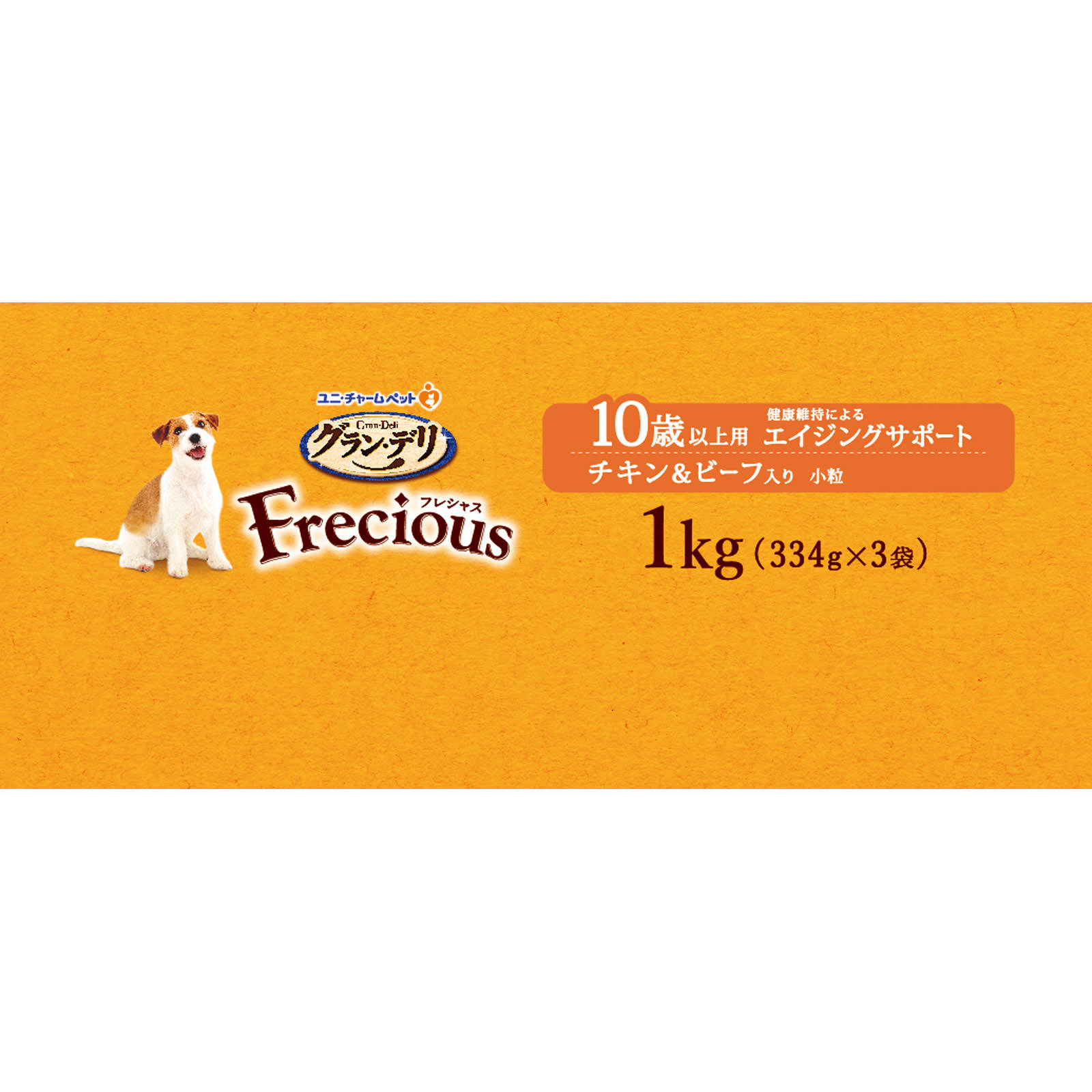 グラン・デリ フレシャス １０歳チキン＆ビーフ １ｋｇ ユニ・チャームペットケア