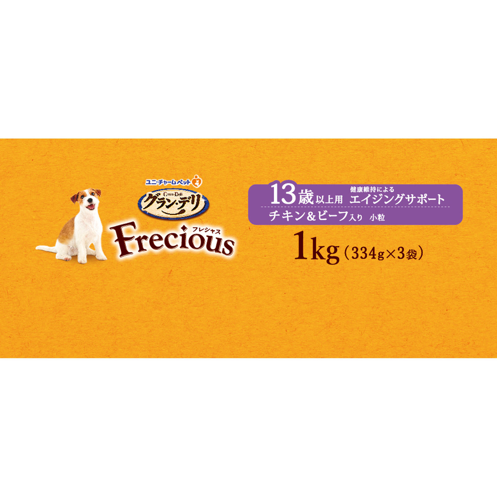グラン・デリ フレシャス １３歳チキン＆ビーフ １ｋｇ ユニ・チャームペットケア
