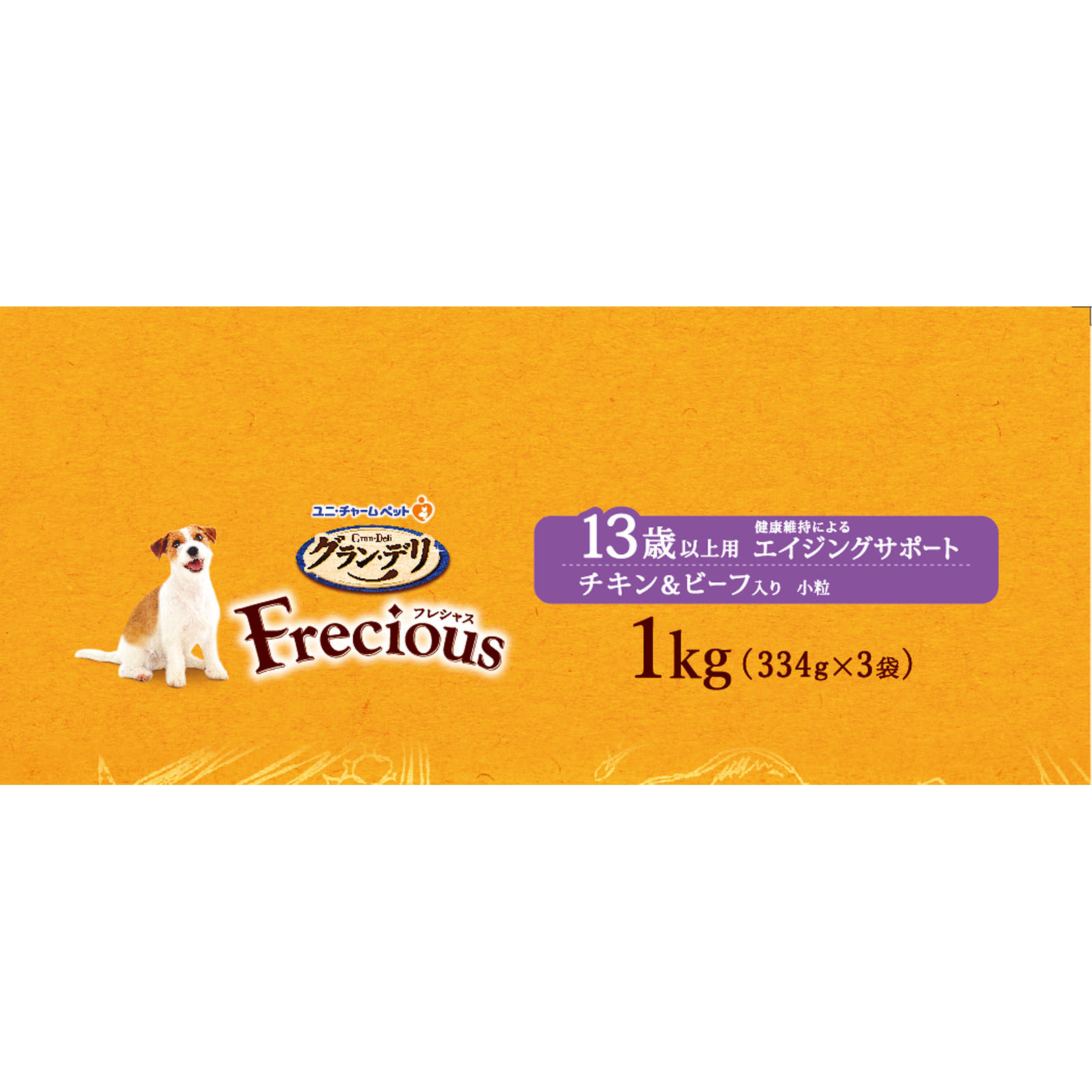 グラン・デリ フレシャス 13歳チキン＆ビーフ | マツキヨココカラ