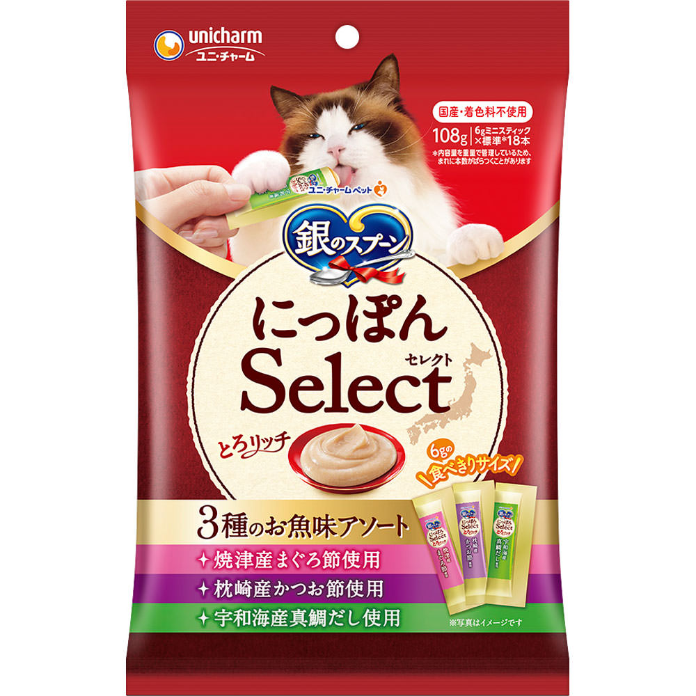 銀のスプーン 三ツ星グルメおやつ ３種のお魚味アソート（とろ～りまぐろ入り・かつお入り・たい入り） ６ｇ×１８本 ユニ・チャームペットケア