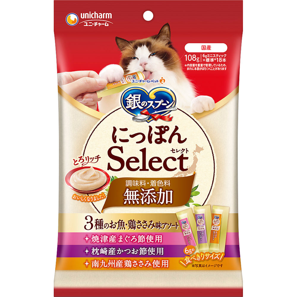 犬夜叉ミント缶 3種セット m85300928693_1.jpg?1747491110