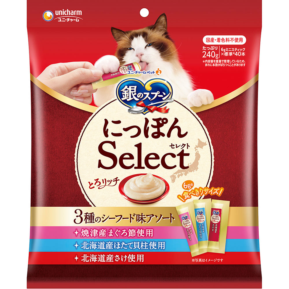 銀のスプーン おやつ にっぽんＳｅｌｅｃｔ とろリッチ ３種のシーフード味アソート まぐろ節＆ほたて貝柱＆さけ使用 ６ｇ×４０本 ユニ・チャームペットケア