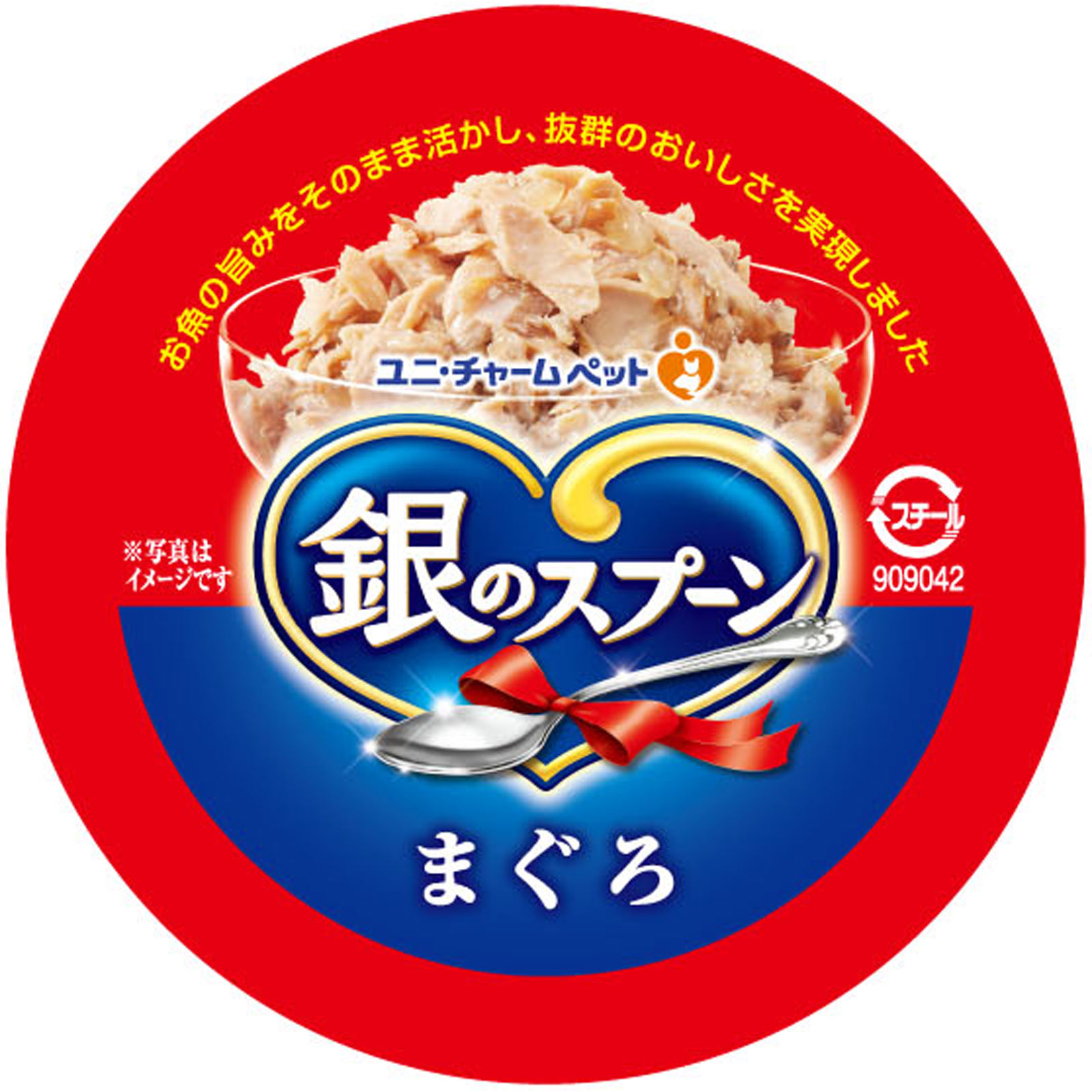 銀のスプーン 缶 まぐろ ７０ｇ ユニ・チャームペットケア