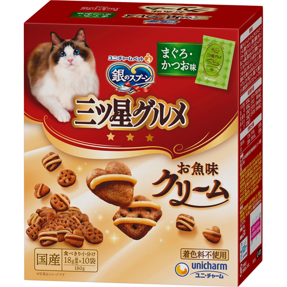 銀のスプーン 三ツ星グルメ お魚味 クリ－ムまぐろかつお味