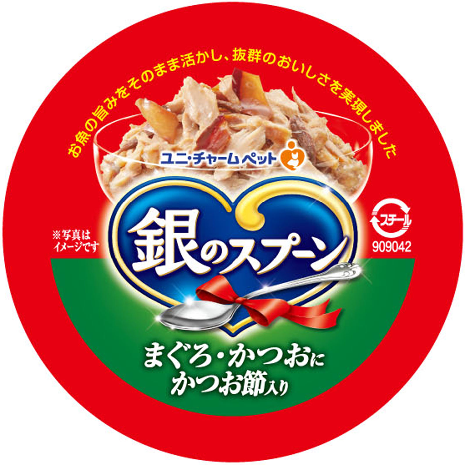 銀のスプーン 缶 まぐろ・かつおにかつお節入り ７０ｇ ユニ・チャームペットケア